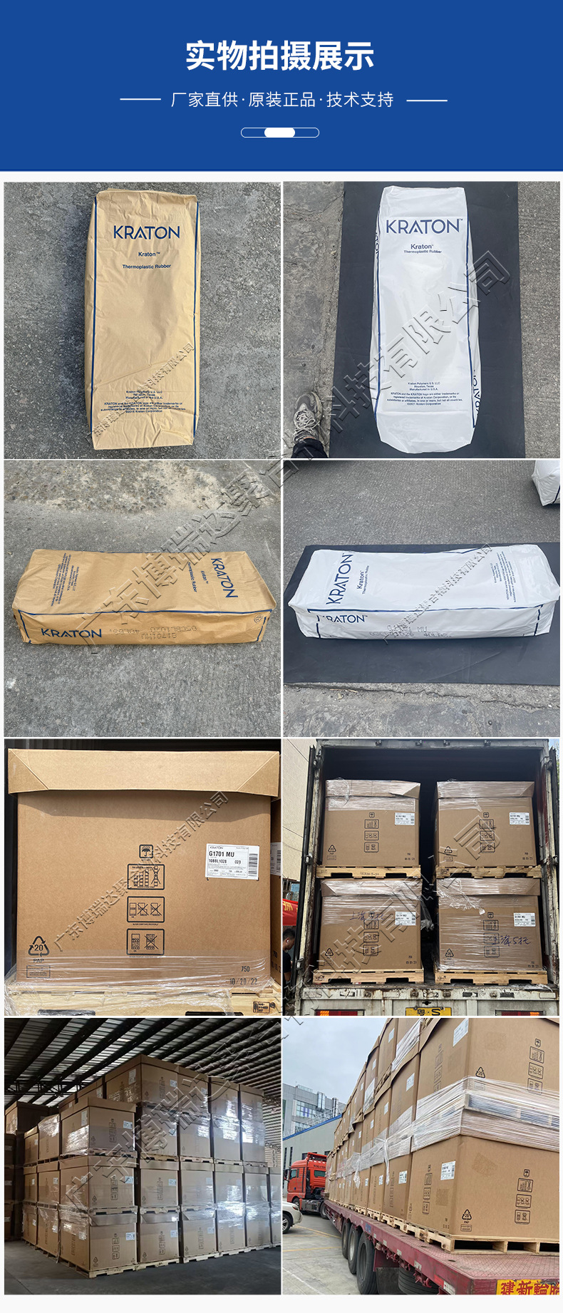 科腾SEPS-G1701MU(详情5-2)