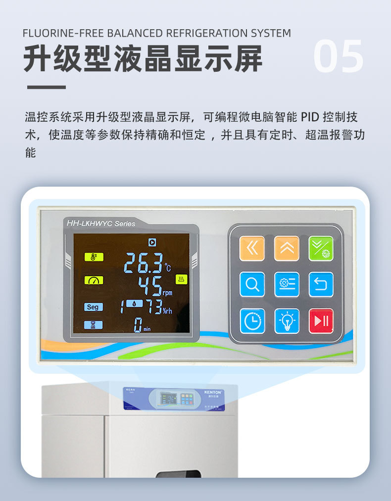 BS24振荡箱详情_10