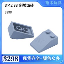 �����ָ�3298�����Ƽ�������ľ���33��3x2б��ש mocС����