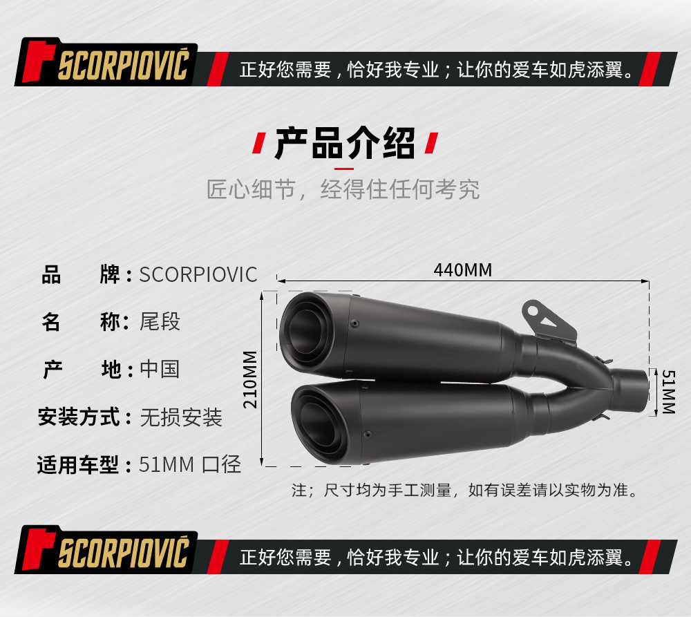 Suitable for CBR650 S1000RR 600 MT09 CB400 modified c26 double exhaust universal tail section