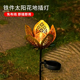 草坪灯;庭院灯;太阳能灯