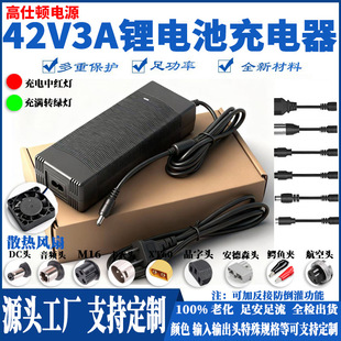 42V3A늳س 42V2A܇ƽ܇늄܇1018650늳س