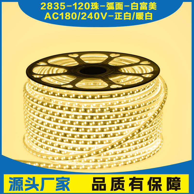 2835 120 beads high -pressure Bai Fumei Waterproof Light Strip…
