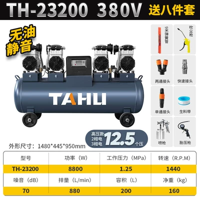 Tahu 12.5kg Pressure: Hava kompressorları - 125bar380v-lifetime-warranty-200l8-piece-set