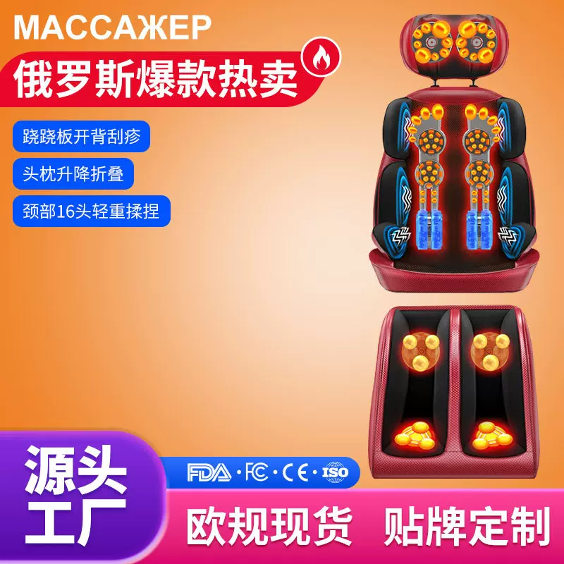 跨境多功能按摩椅垫颈椎背腰部腿部颈部揉捏热敷震动家用按摩靠垫