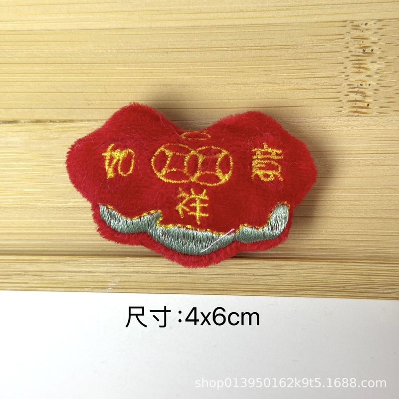 卡通毛绒喜庆新年款毛绒玩偶挂件红色系蛇年DIY配件鞋帽饰品辅料|undefined