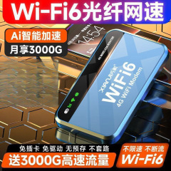 ワイヤレス Wi-Fi ポータブル Wi-Fi ネットワーク ポータブル Wi-Fi ワイヤレス ネットワーク カード Wi-Fi ポータブル ワイヤレス ルーター
