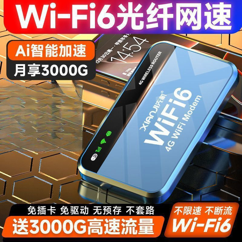 ワイヤレス Wi-Fi ポータブル Wi-Fi ネットワーク ポータブル Wi-Fi ワイヤレス ネットワーク カード Wi-Fi ポータブル ワイヤレス ルーター|undefined