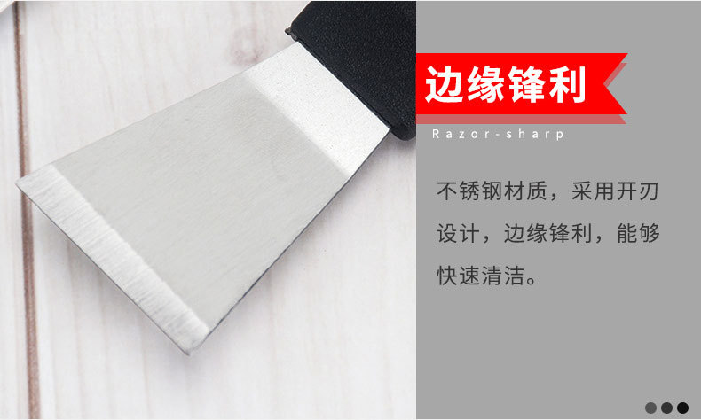 油烟铲1 (6).jpg