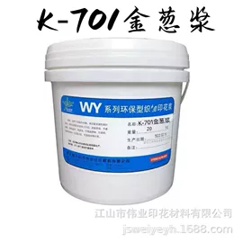 印染涂料;染料中间体;印布油墨