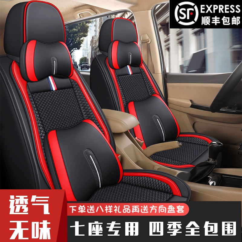 江淮瑞风m3座套7座宜家版2018商务车全包S3M4m5七座专用汽车坐垫