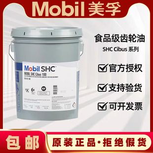 ����MOBIL HYDRAULIC HLPD 32 46 68̖��ϳɟo�� ��ĥ����Һ����