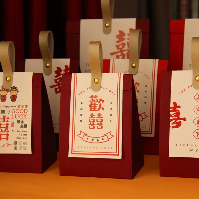 结婚喜糖盒高级感婚礼专用喜糖袋订婚回礼糖果礼盒包装纸盒空盒子
