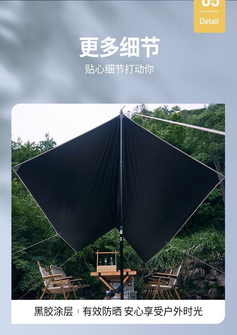 Cross-Border Vinyl Camping Tarp Outdoor 3-4 Person Thickened Coating Rainproof Sun Protection Portable Camping Gear Wholesale