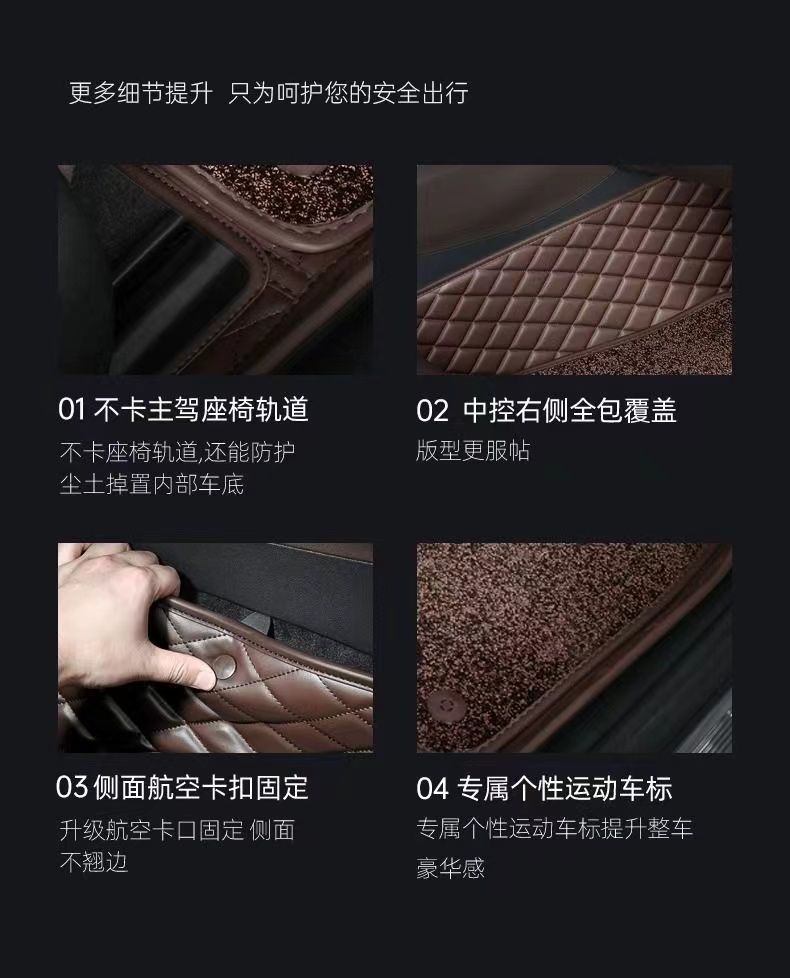 Special car mat fully surrounded by five-seat double-layer universal environmental protection tasteless dirt-resistant wear-resistant high-end foot mat
