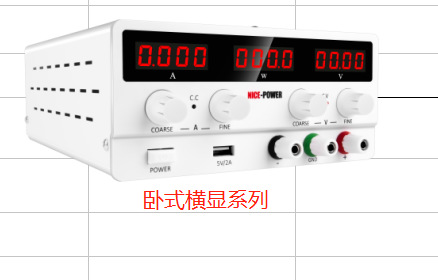 30V5A10A可调直流稳压电源60V5A测试老化实验SPS-H305/H3010/H605