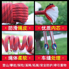 安全绳;篮球架;软梯、逃生梯