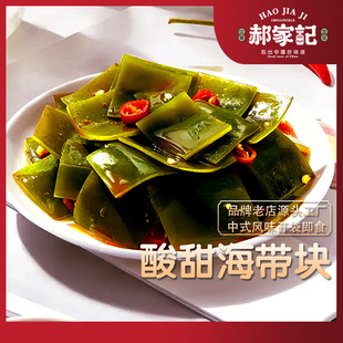 �¼�ӛ���𺣎��K�_����ʳ���ā���ֱ���_θ��ʳ