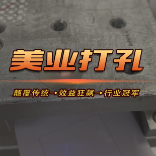 ΢С����ͫ��ӡ䓰弤���̼ӹ�������F��Ƭ������Ĥ�x����יC