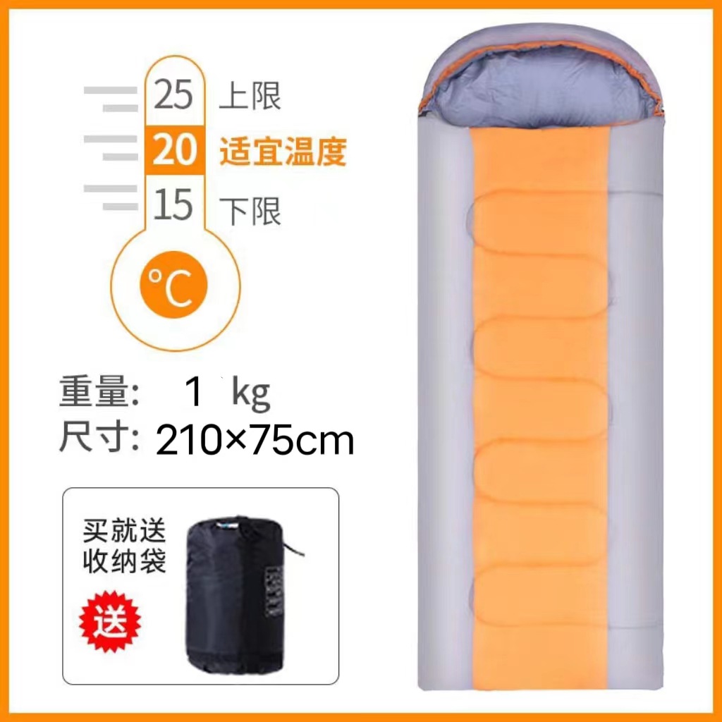 Sobre de viaje para acampar al aire libre para adultos, con capucha, ligero y cálido, con código de barras de stock listo para transfronterizo