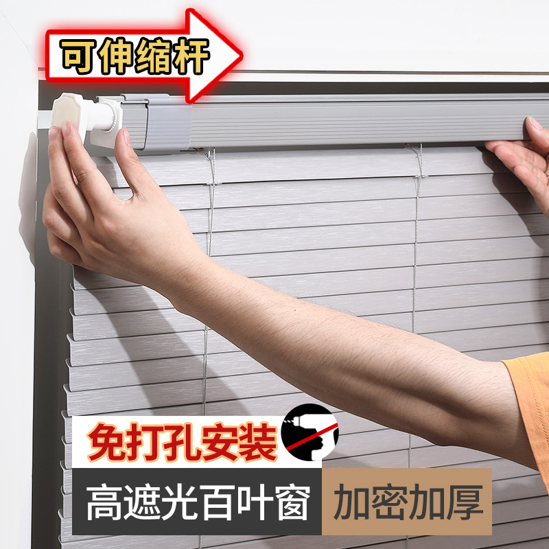 High closed shading Louver bead lifting Bathroom Kitchen bathroom office PVC punch-free installation Curtain
