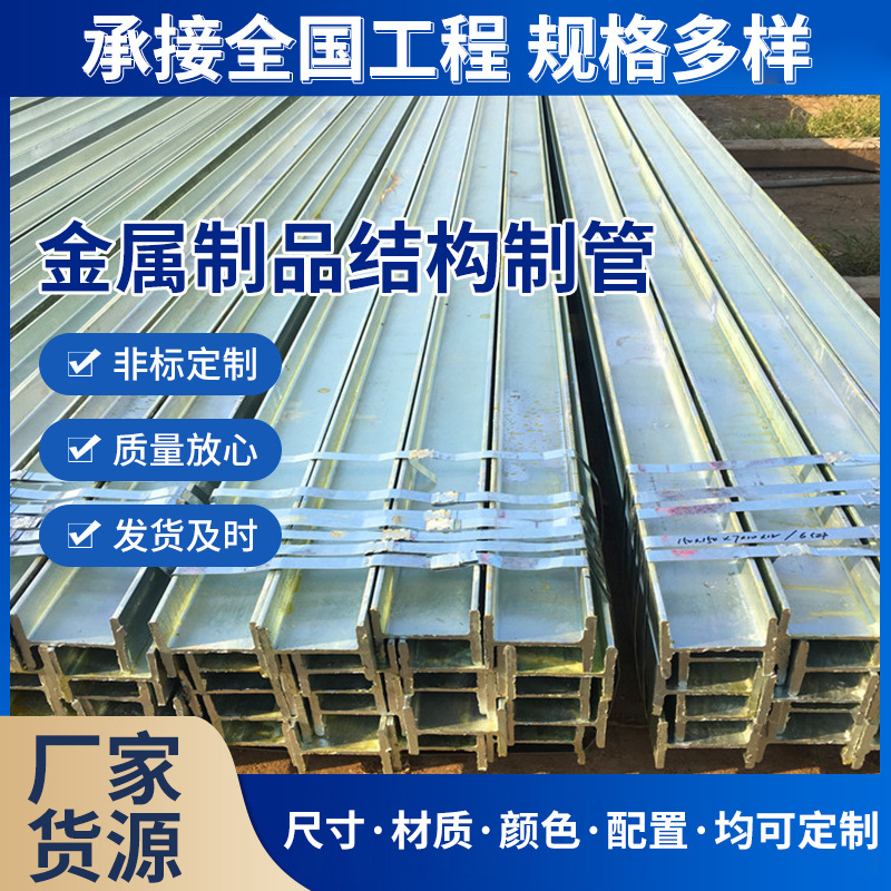 机械制造热冷镀锌不等边角钢汽车用钢金属制品结构制管角铁