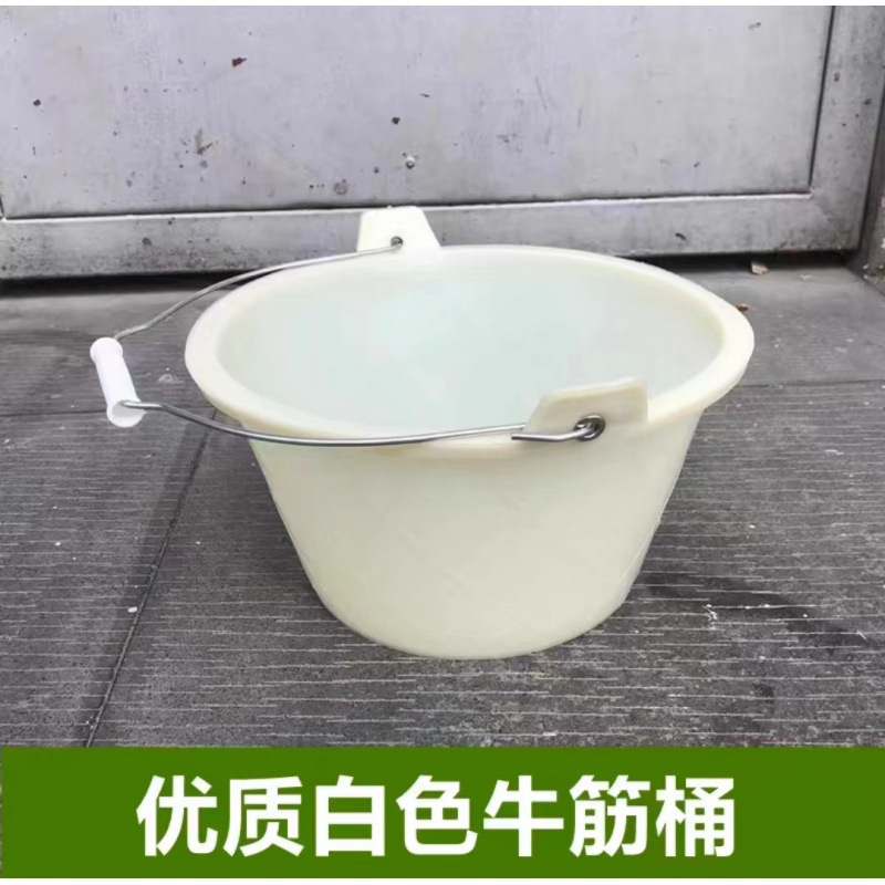 손잡이가 있는 흰 쇠고기 힘줄 통 [깊이 15cm]