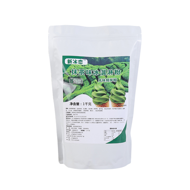 Matcha flavored ice cream powder 1.0kg