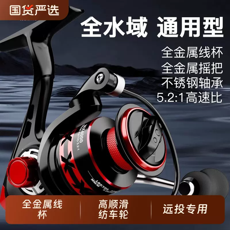 渔线轮全金属纺车轮海竿抛竿微物钓鱼轮海杆手竿鱼线轮路亚纺车轮