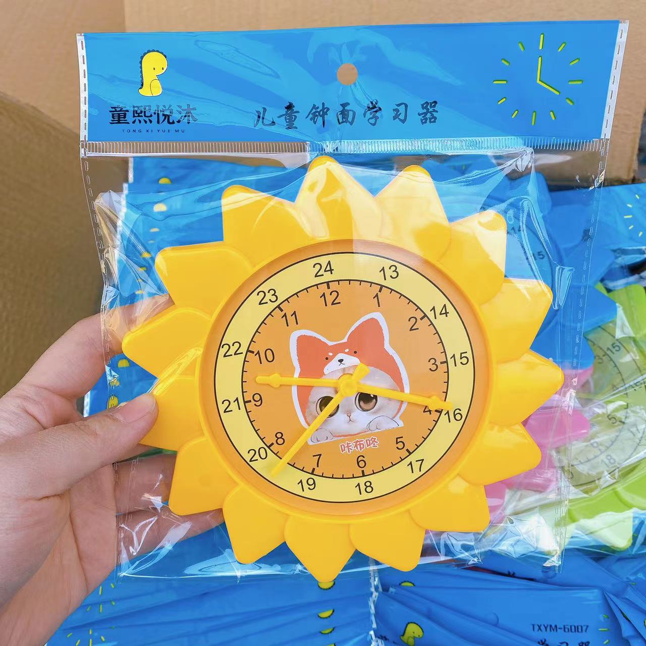 Reloj infantil aprendiz cognitivo jardín de infantes modelo de reloj regalos al por mayor ayuda de sol 24 horas