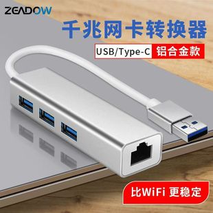 USB 3.0ǧ���о��W��3��USB HUB RJ45��չ��̫�WTYPE-C�Dǧ�׾W��