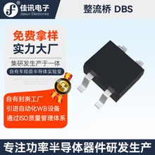 DB101S~DB107 ��Ƭ������ 1A 1000V DBS��װ ���ư��Ŷѵ���