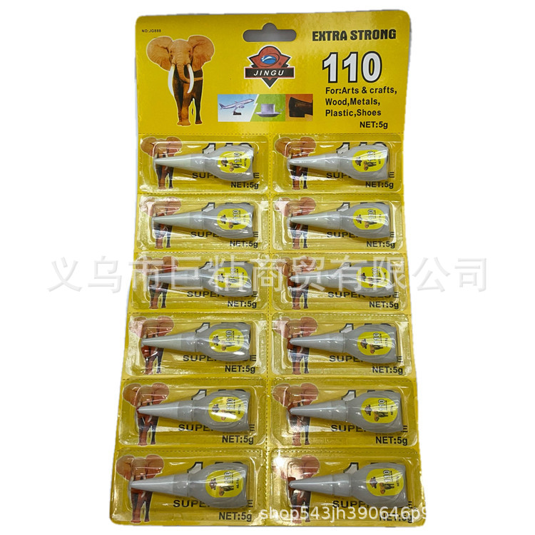 JINGU劲固红卡胶水 劲固110胶水 劲固3号大象胶水 劲固502排胶