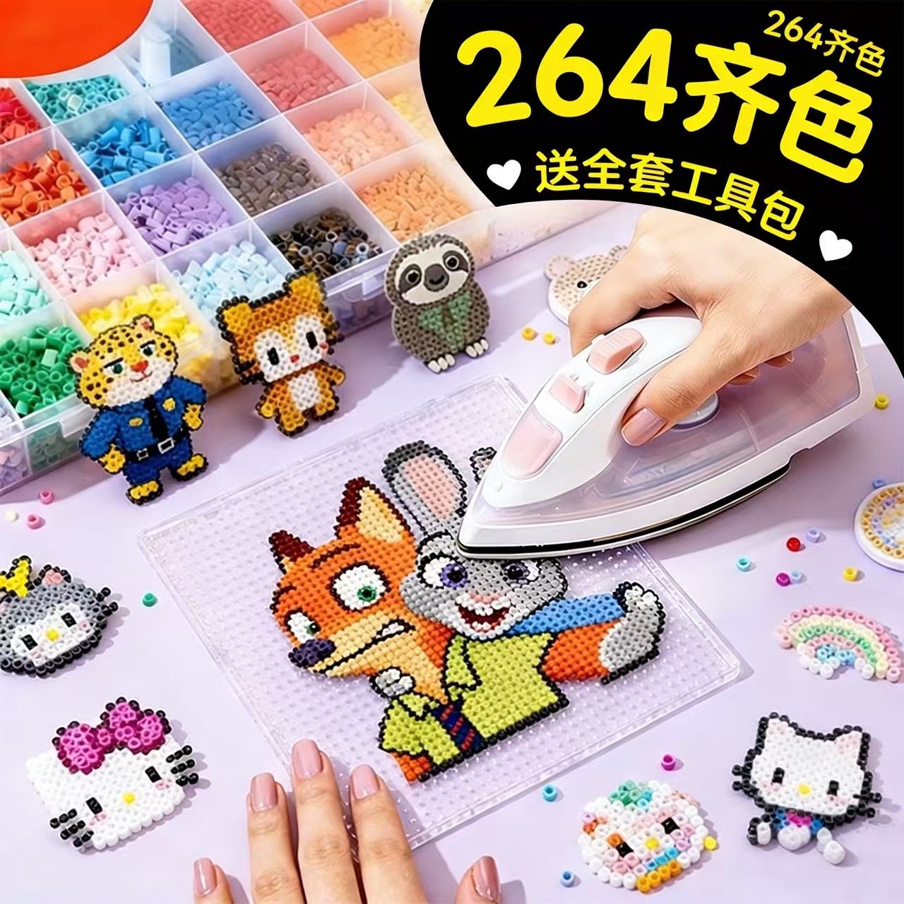 Paquete de materiales DIY hechos a mano 264 colores conjunto completo de herramientas de hierro bolígrafo de frijol bolígrafo suplementario juguetes al por mayor