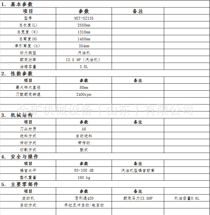 ΢��ͼƬ_20250710111426