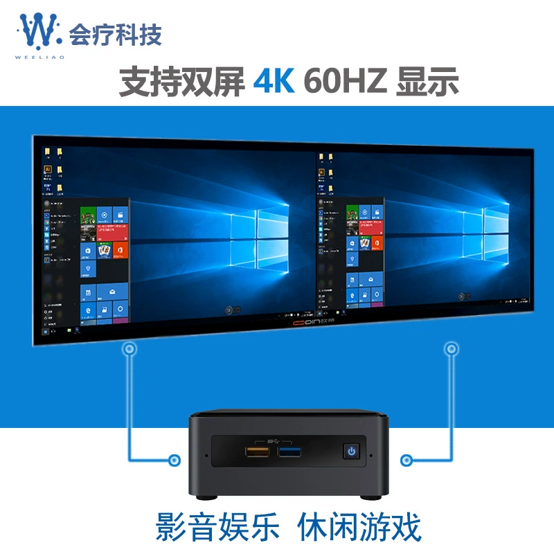 intel英特尔 7-го поколения офисный мини-хост June Canyon NUC7CJYH/8G памяти/128SATA