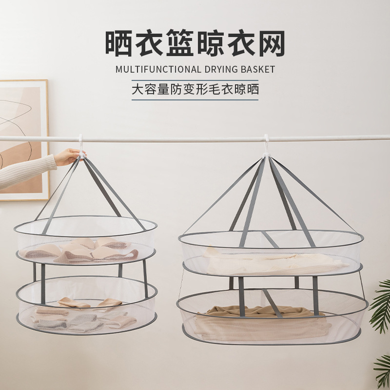 Clothes Drying Net for Sweaters and Socks, Flat Drying Rack, Clothes Drying Net Bag, Special Drying Basket for Woolen Sweaters