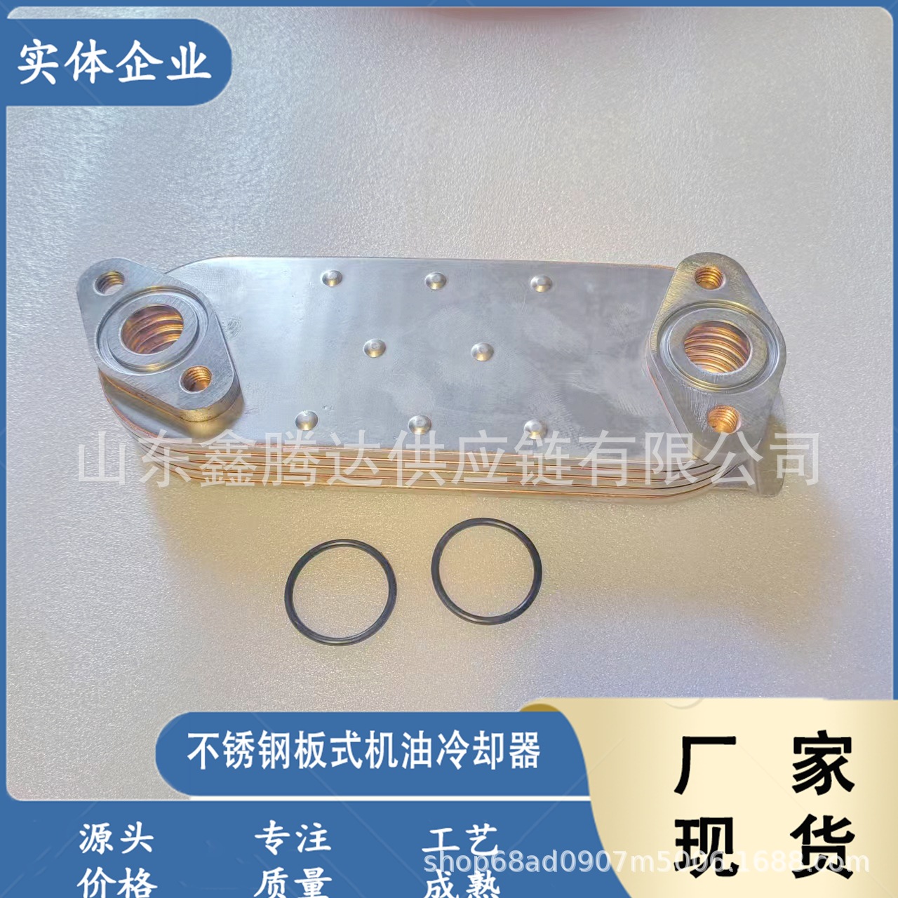 Factory Direct Supply of Engine Oil Cooler for Japanese Cars, Auto Parts Ok55114701 with 5-Layer Water Deflector