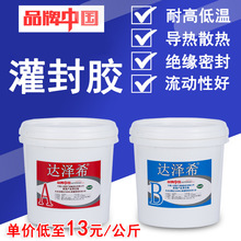 �ЙC�����z��·��늳�LED�ӽ^����ˮ�����p�M��ab��ӹ���z