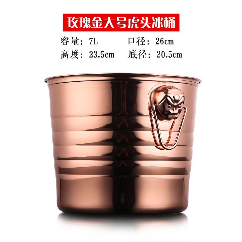 Acero inoxidable grueso barril de hielo KTV barril de champán barril de hielo comercial barril de cerveza creativa Shihuai