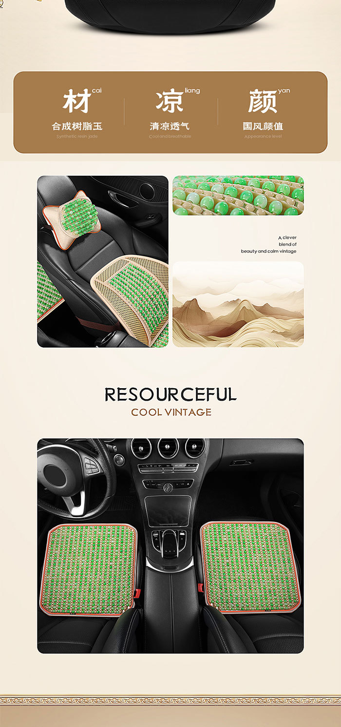 New Summer Resin Imitation Jade Car Cushion Summer Bead Seat Cushion Cool Mat Breathable Seat Cushion Butt Chair Cushion