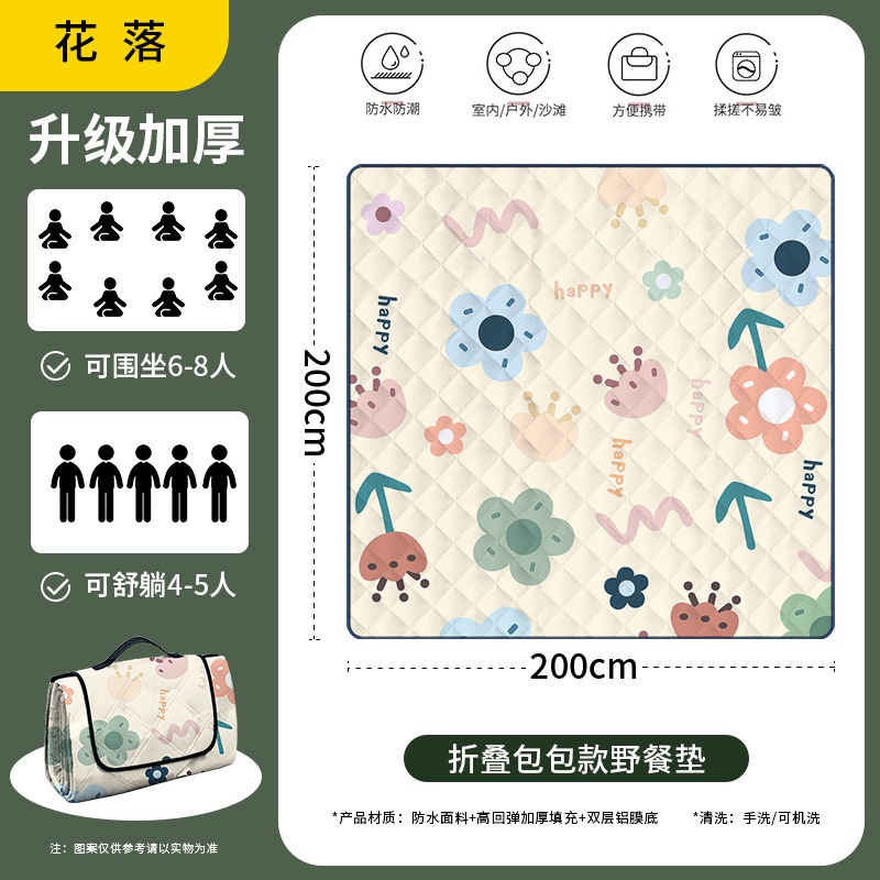 "5~8인용 - 화뤄(200cm*200cm) ""접이식 가방이 더 편리해요""."