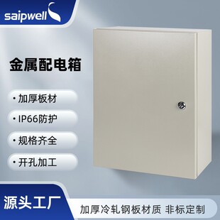 ˹����������IP66��ˮ�O����늙����ٷ����������܈䓰���I��