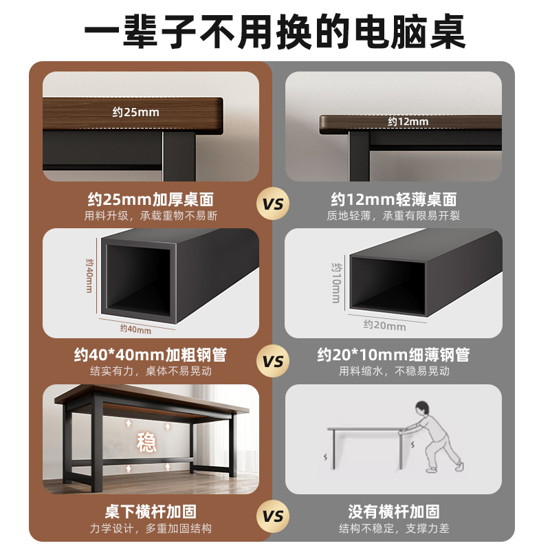 Mesa de computadora de madera maciza mesa de escritorio mesa de deportes electrónicos dormitorio mesa de oficina doméstica silla mesa de escritorio rectangular simple mesa de trabajo