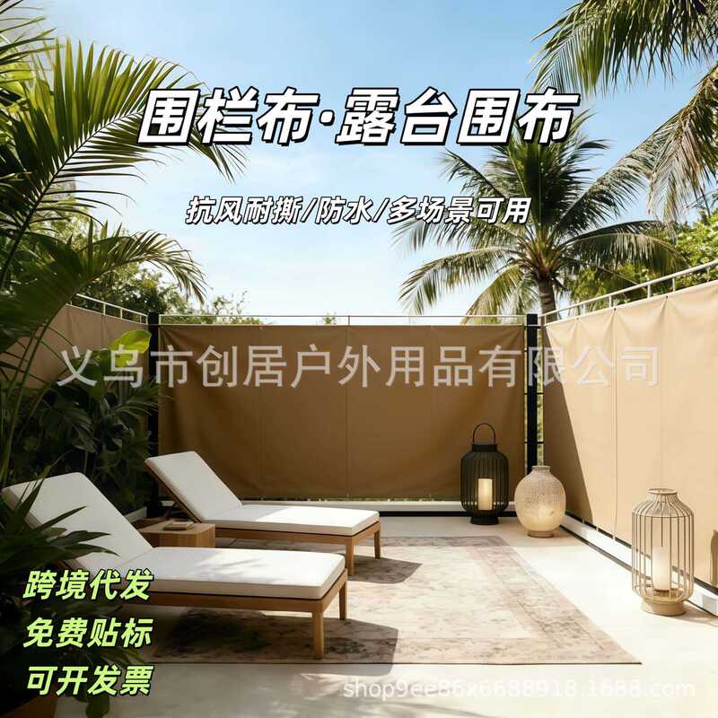 Privacy Fence Cloth, Waterproof and Windproof Fence Cloth, Tear-Resistant Courtyard Terrace Fence Cloth, Balcony Windproof and Dustproof Fence Cloth