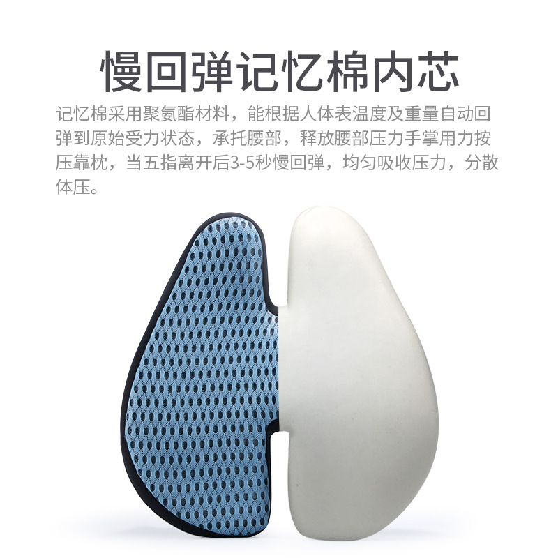 여름 통기성 자동차 허리 지원 허리 쿠션 운전석 등받이 사무실 좌석 허리 지원 베개