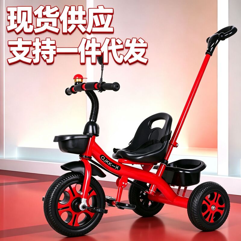 Children's Tricycle 1-3-2-6 Years Old Baby Stroller Pedal Bicycle Kindergarten Stroller Electric Car Children's Tricycle 1-3-2-6 Years Old Baby Stroller Pedal Bicycle Kindergarten Stroller Electric Car