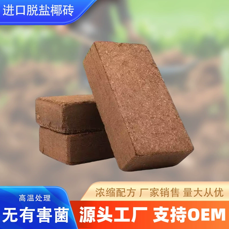 Питательная почва кокосового кирпича