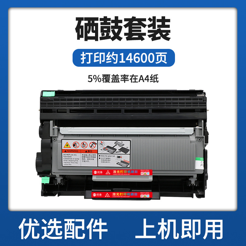 Toner cartridge set-cartridge + drum rack (Bubble Bag)