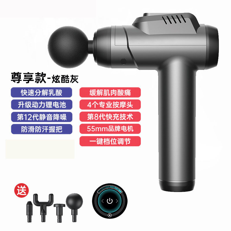クロスボーダー筋膜銃筋肉リラックスマッサージ器器ミニ携帯首膜筋膜電動マッサージ銃アマゾン|undefined